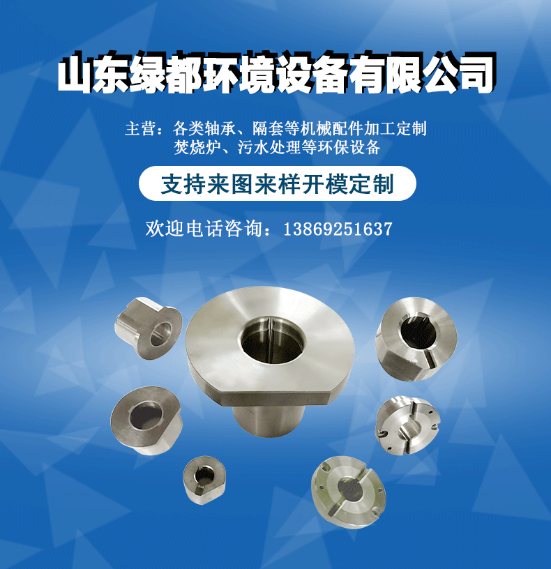 軸承隔套定制生產(chǎn) 軸承隔套定制生產(chǎn)